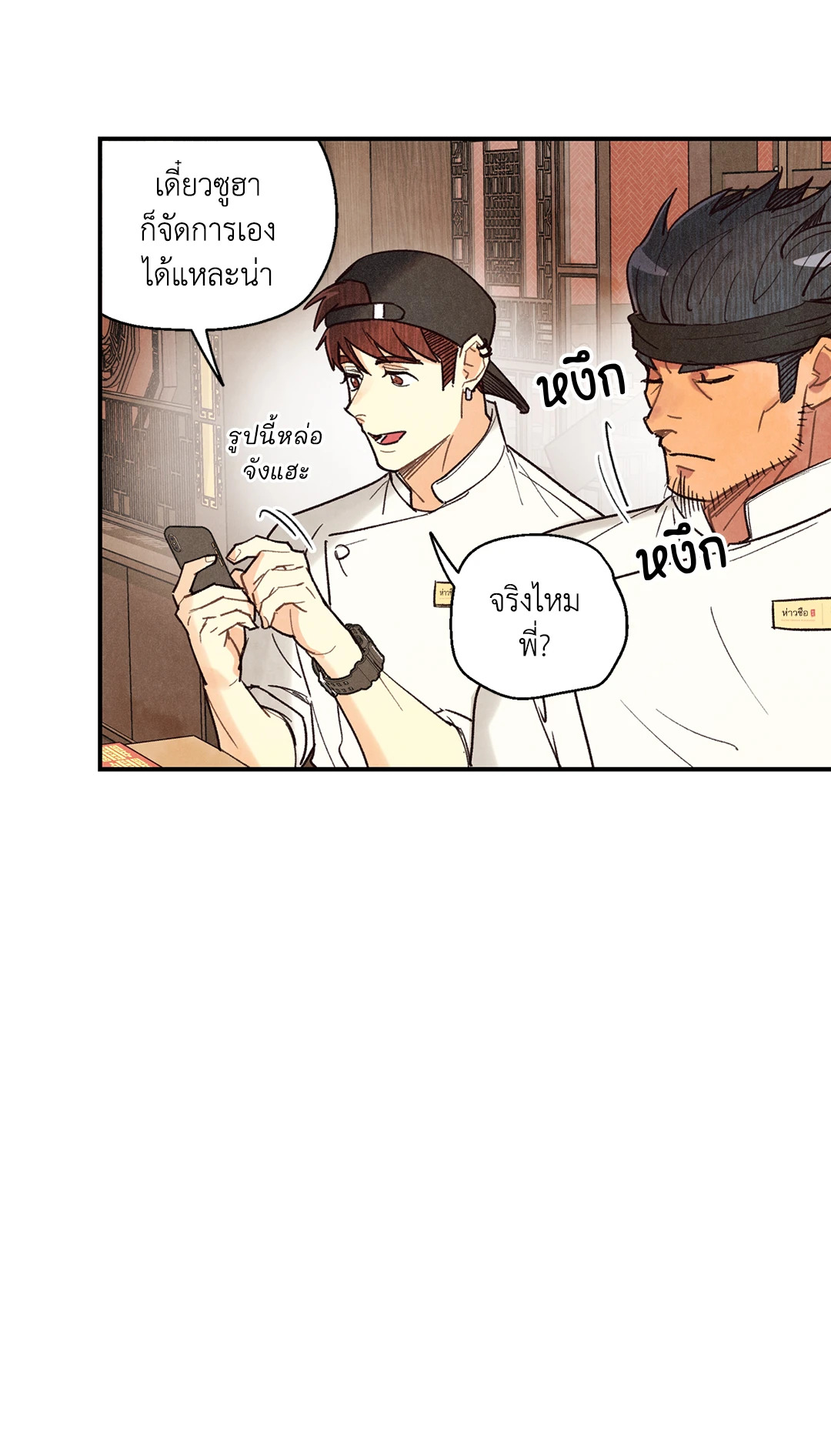 หน้า 21