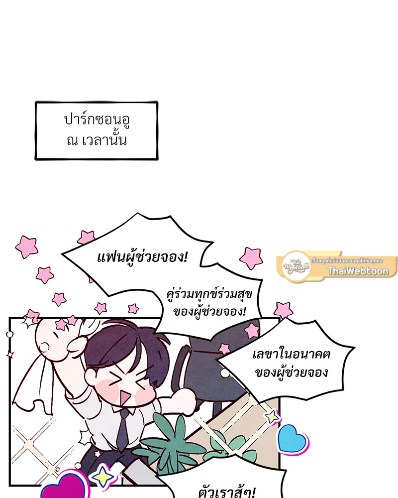 หน้า 68