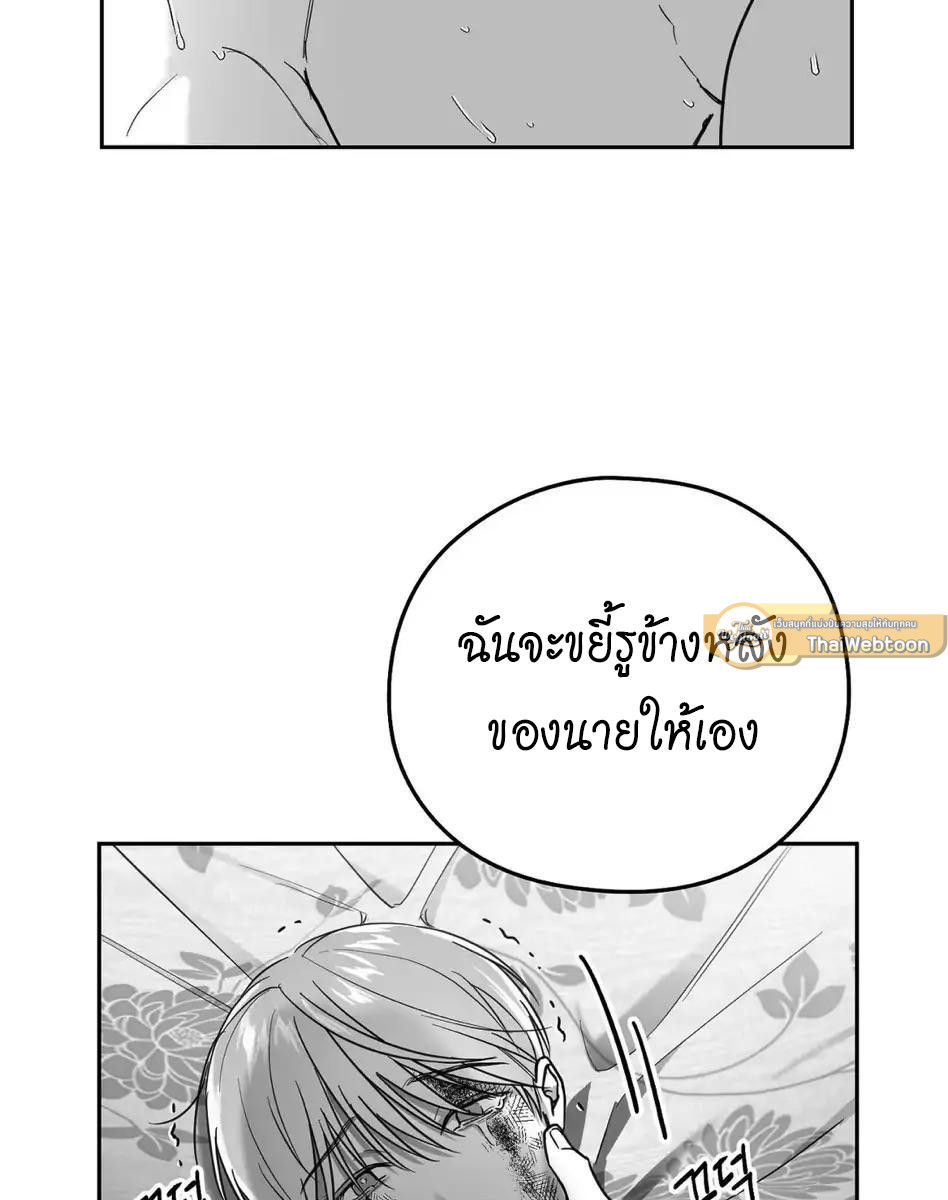 หน้า 103