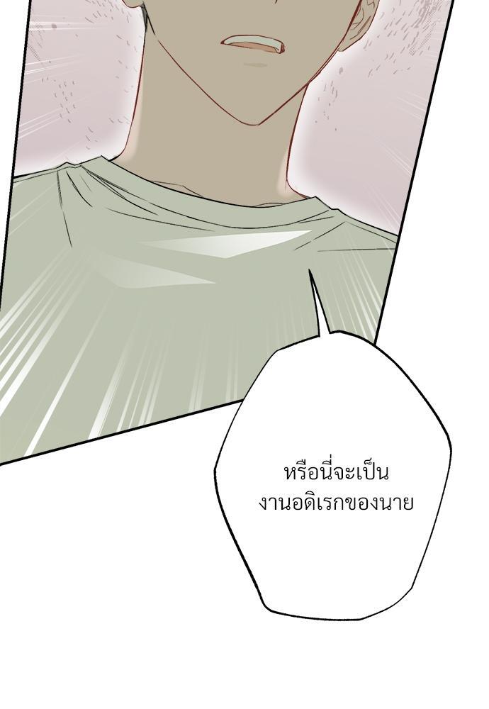 หน้า 105