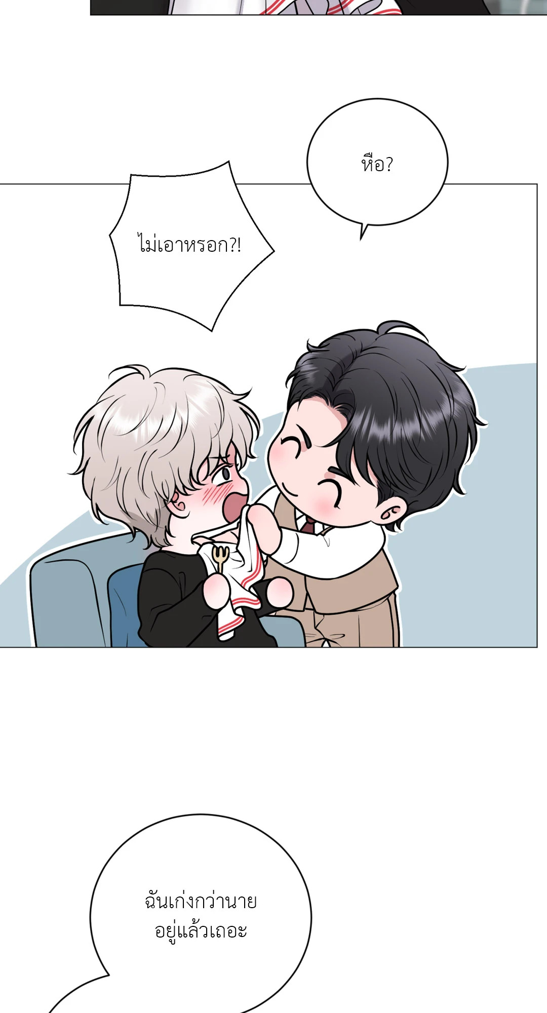 หน้า 67