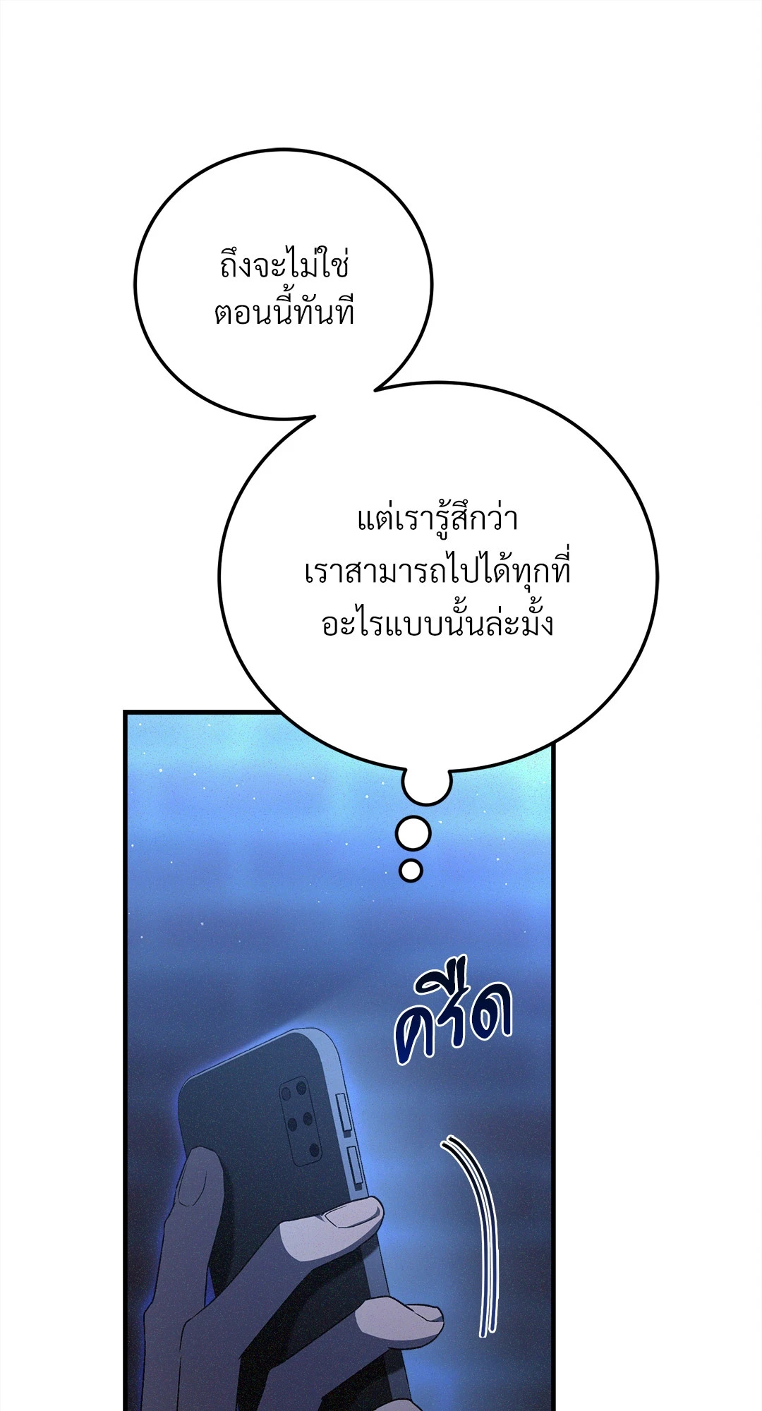 หน้า 76