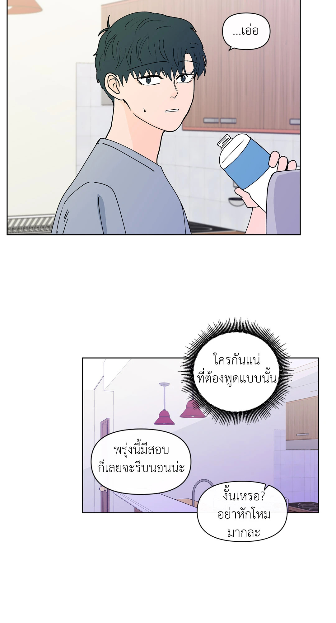 หน้า 34