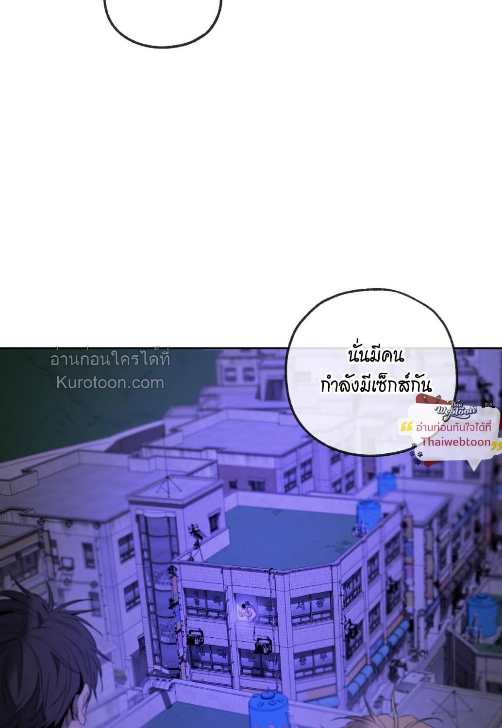 หน้า 97