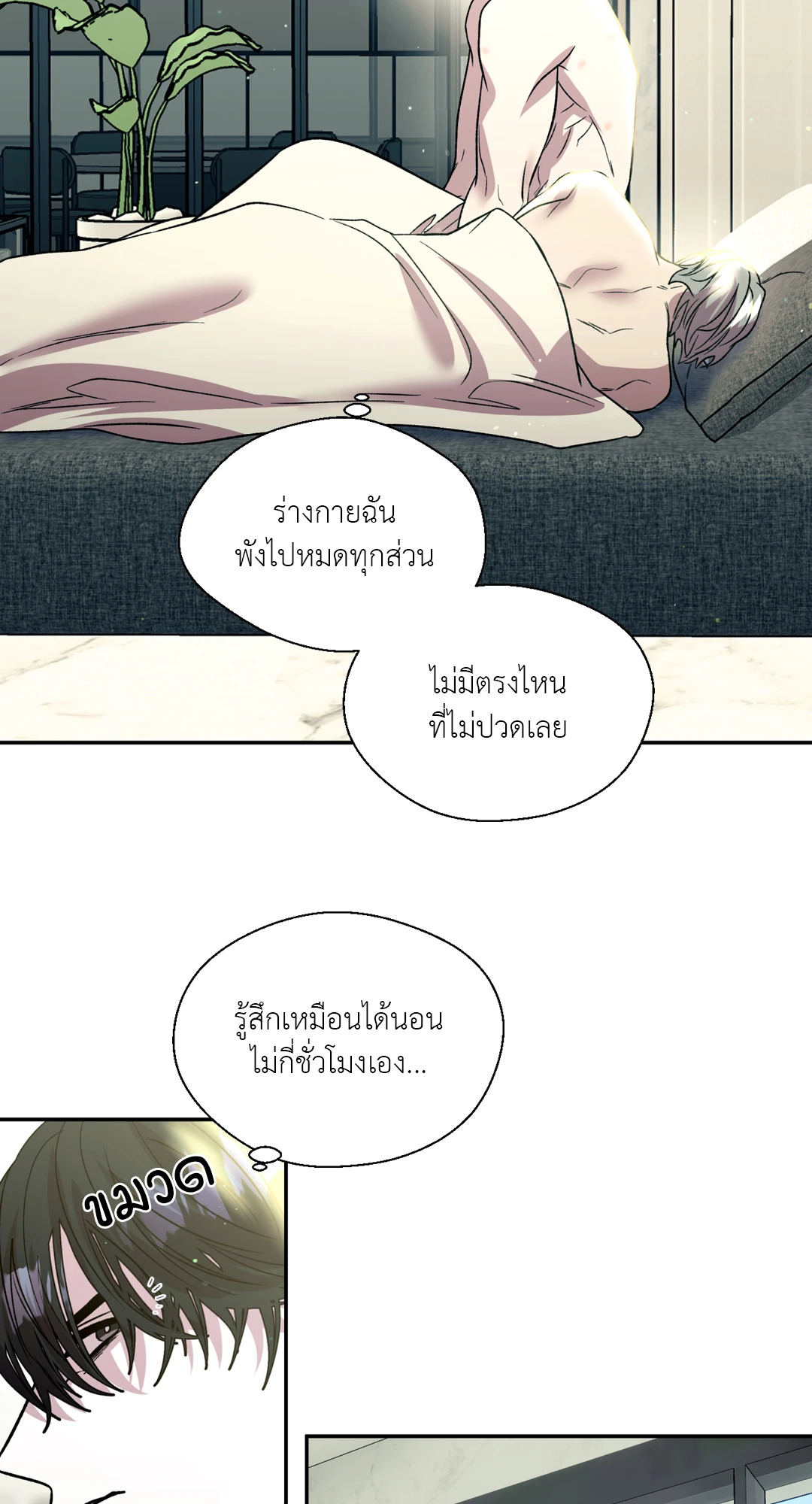 หน้า 28