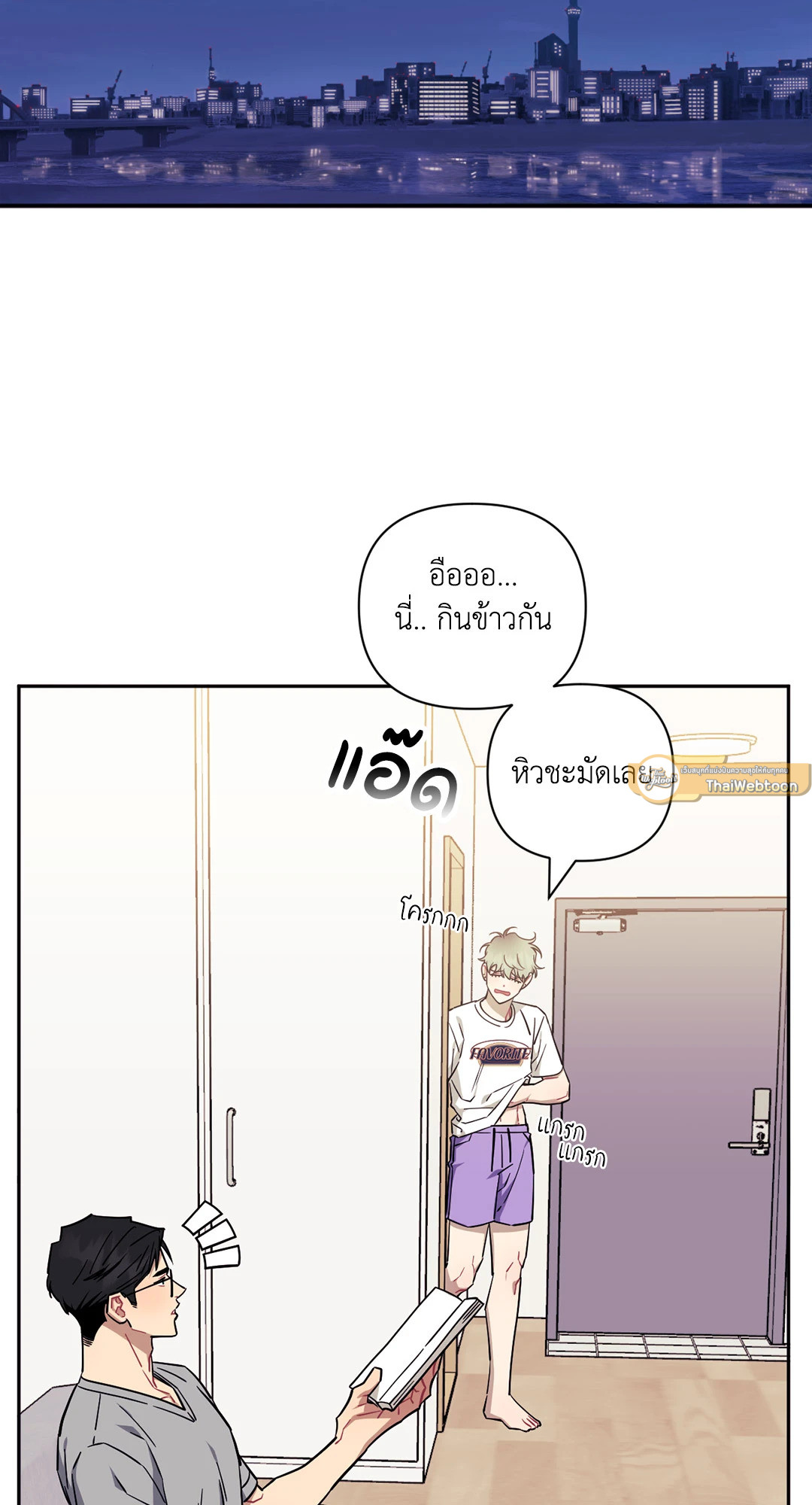 หน้า 17