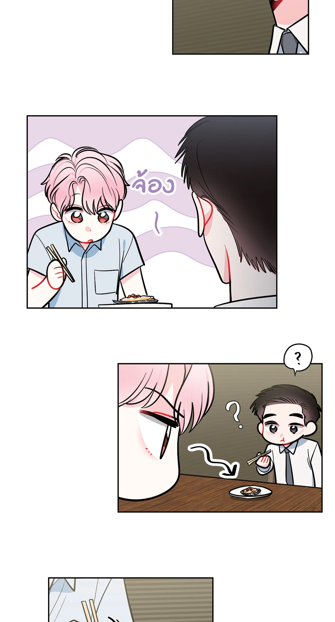หน้า 47