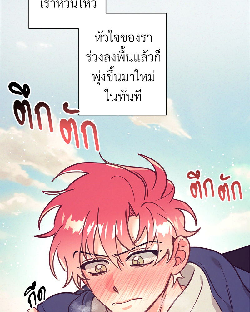 หน้า 87