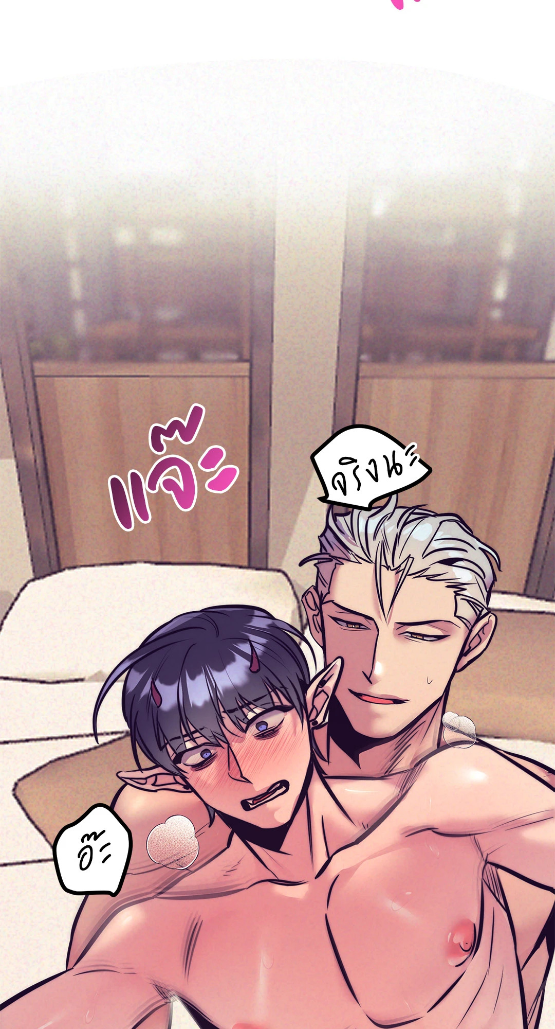 หน้า 18
