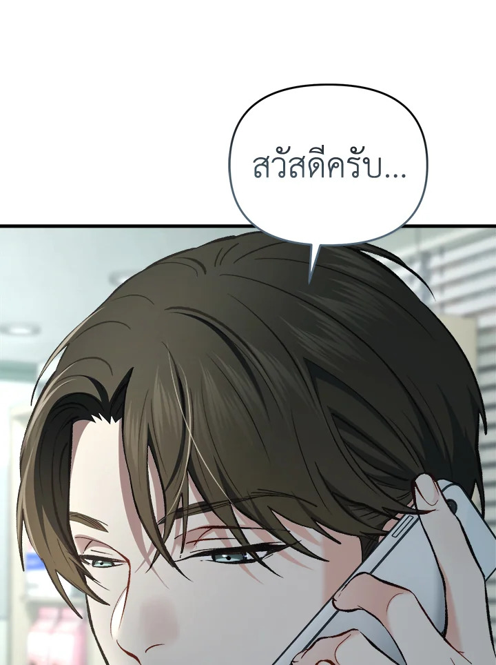 หน้า 136