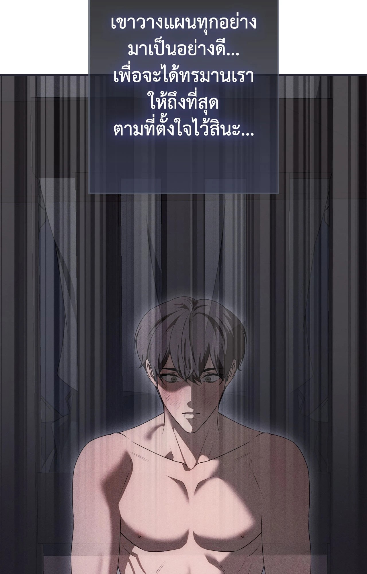 หน้า 70