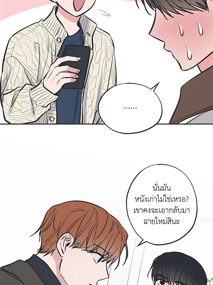 หน้า 50