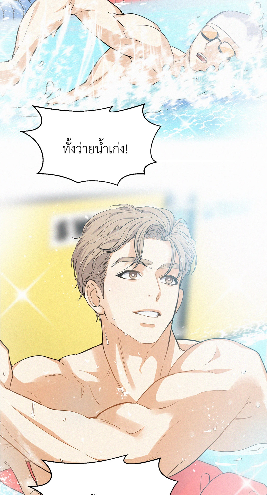หน้า 34