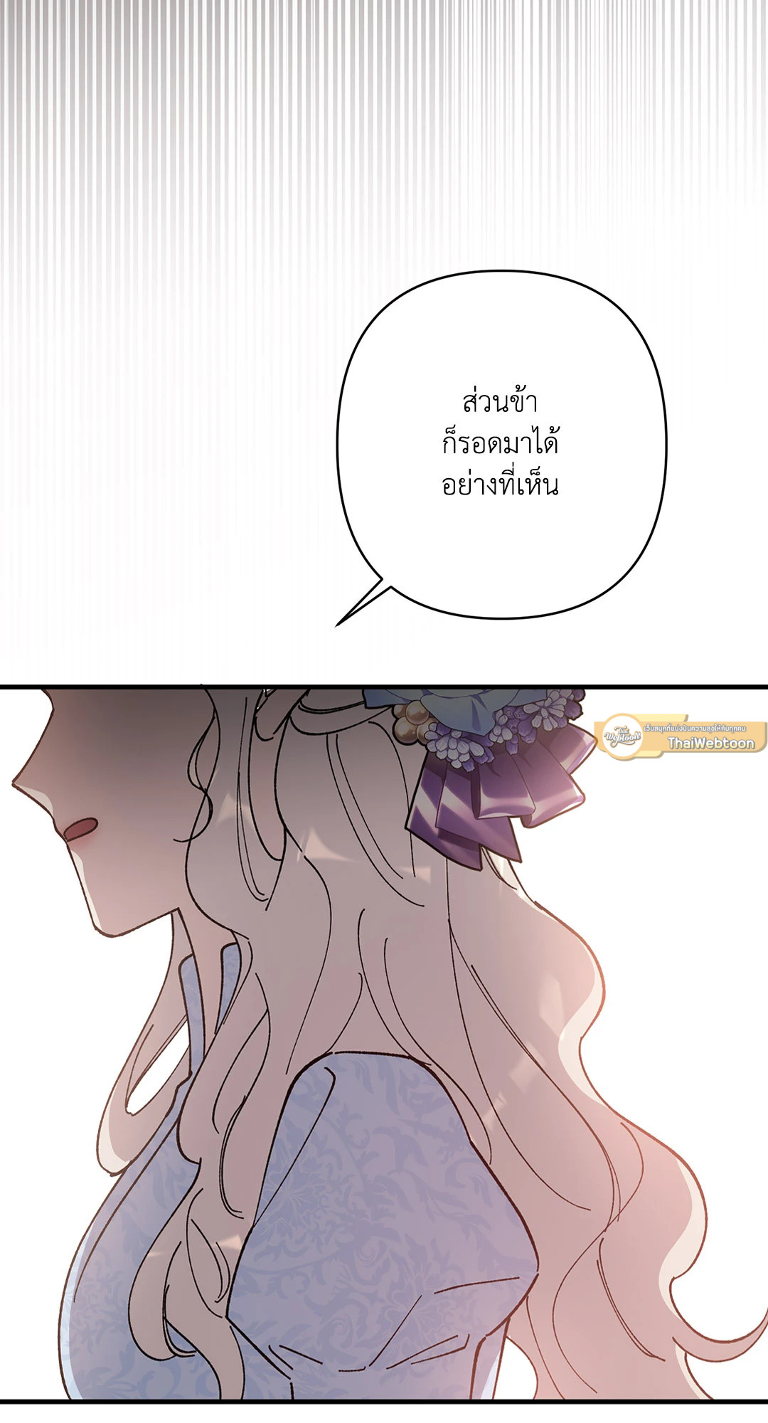 หน้า 78