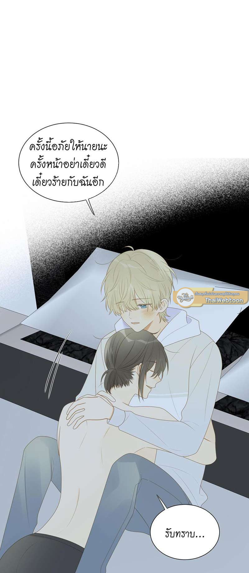 หน้า 37