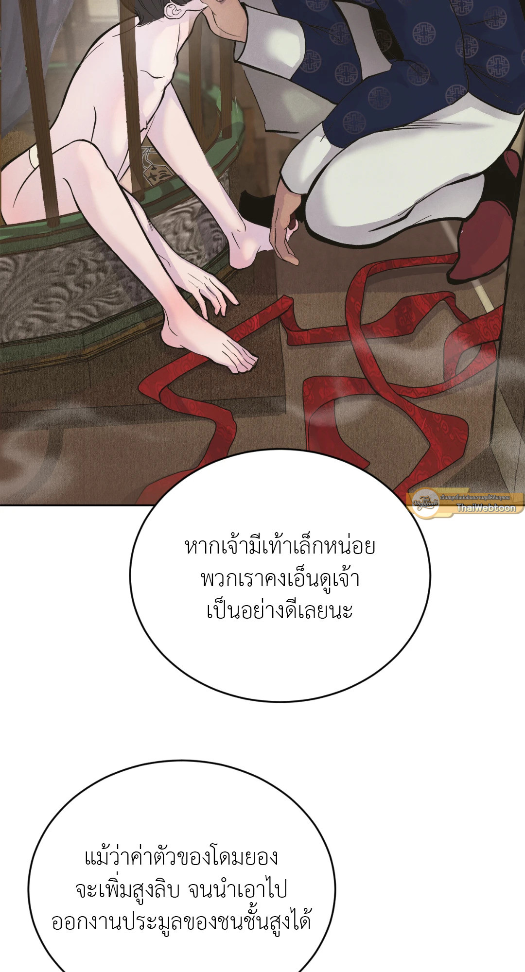 หน้า 131