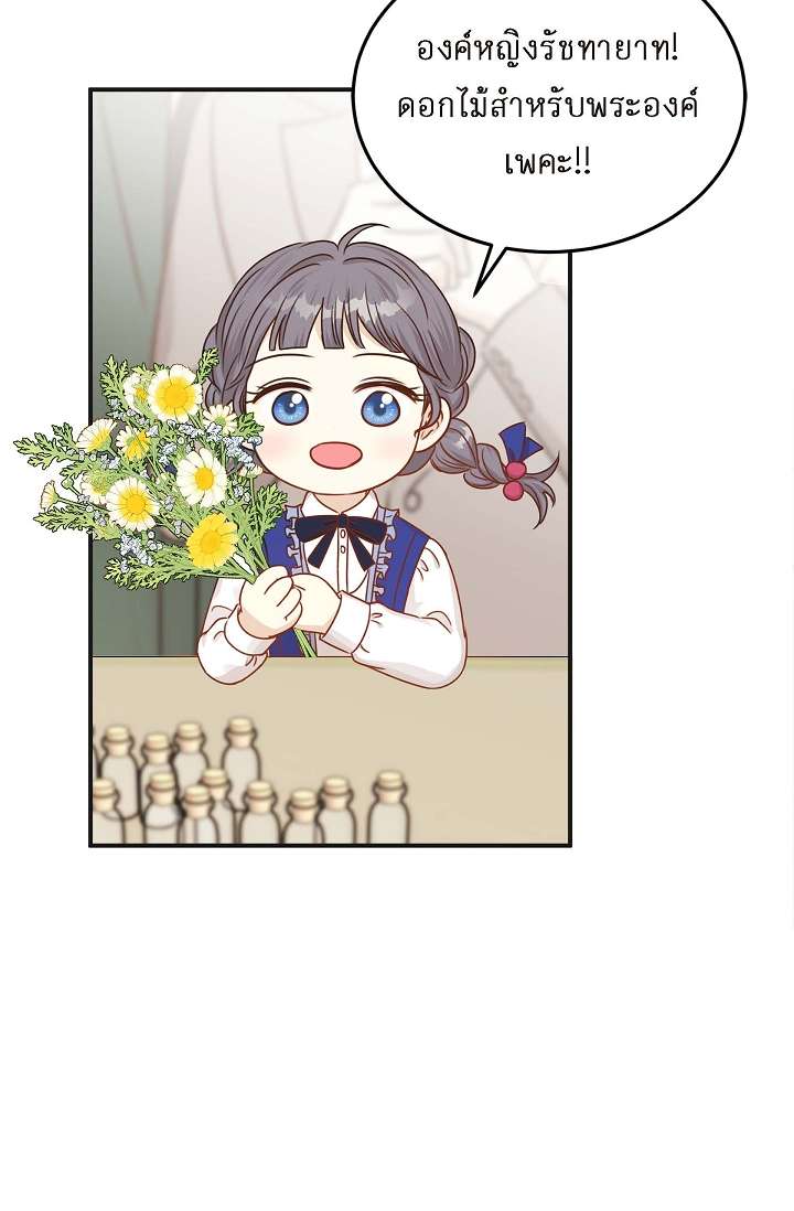 หน้า 84