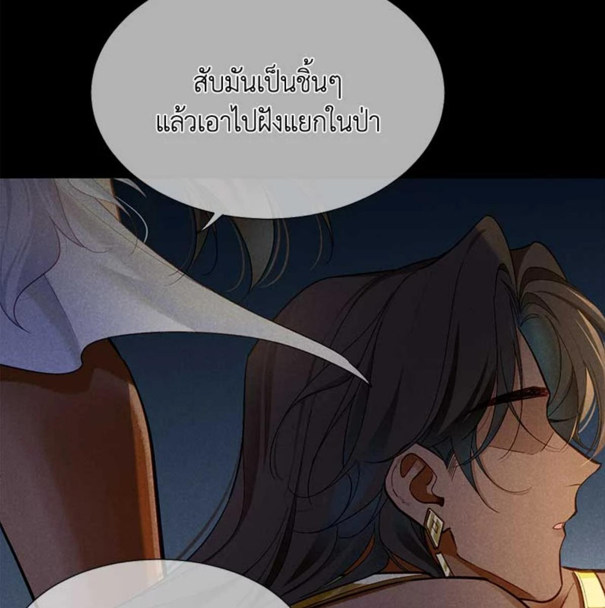 หน้า 94