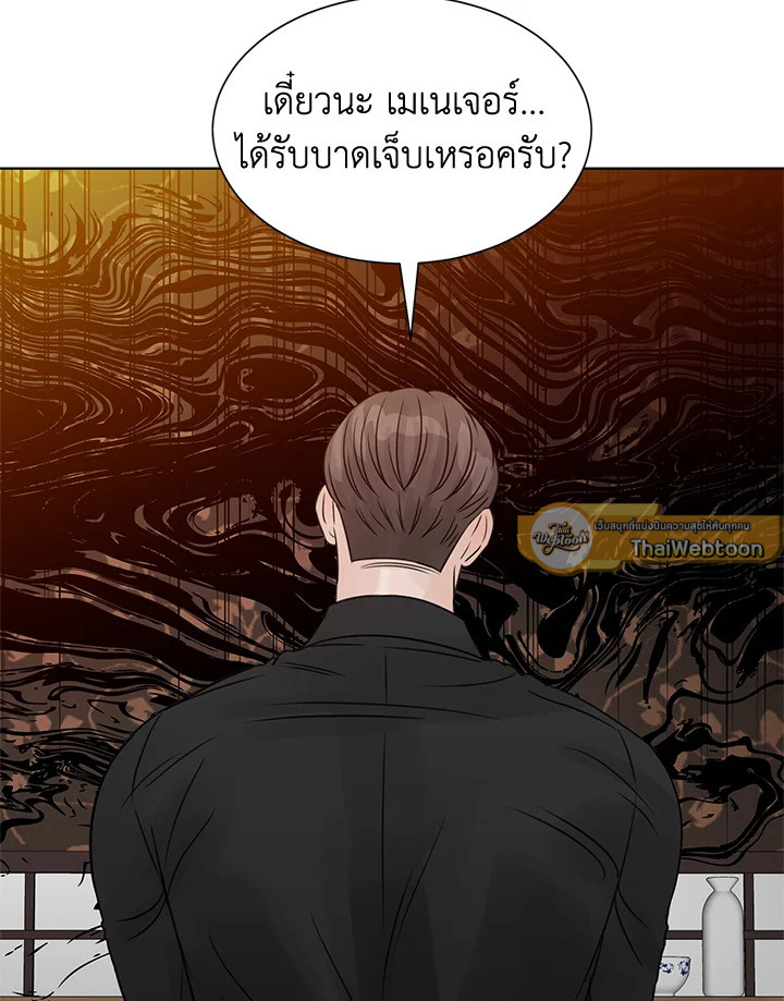 หน้า 51
