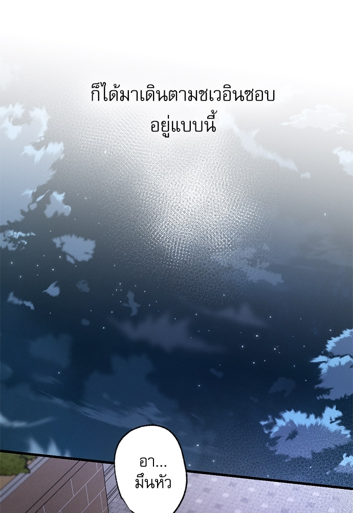 หน้า 76