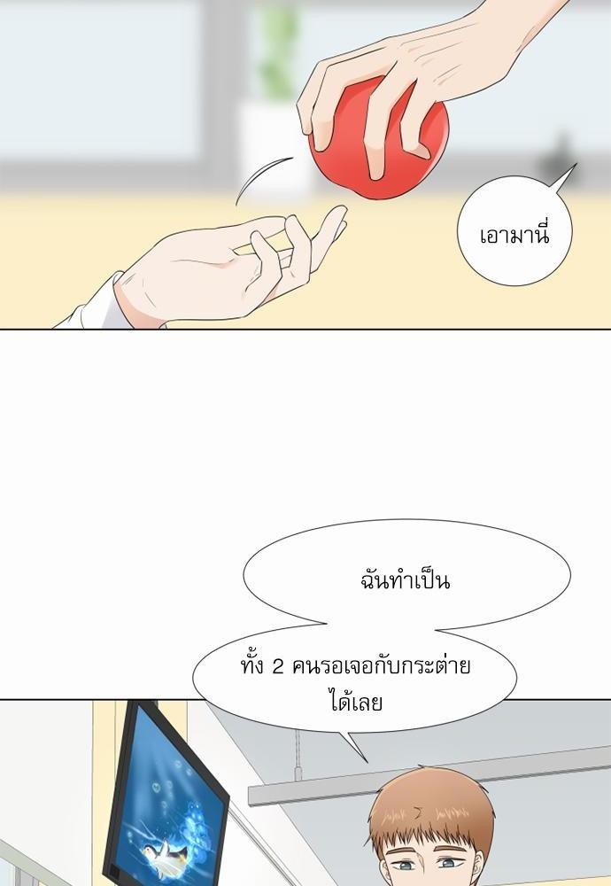 หน้า 28