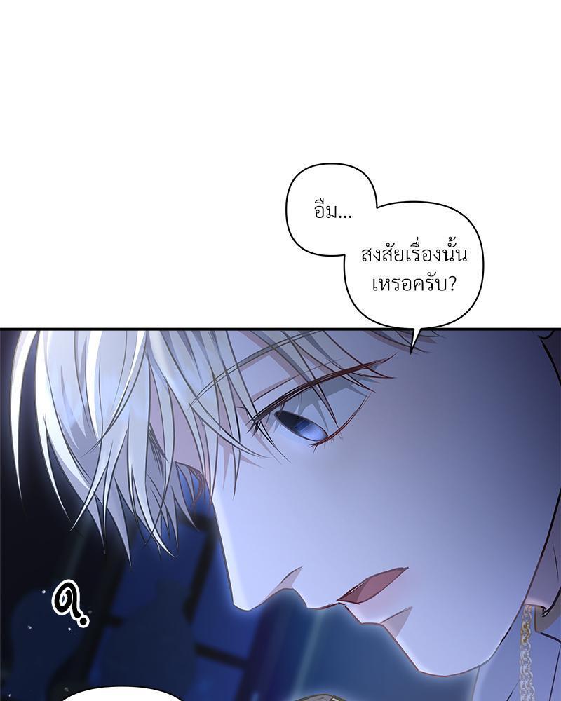 หน้า 109