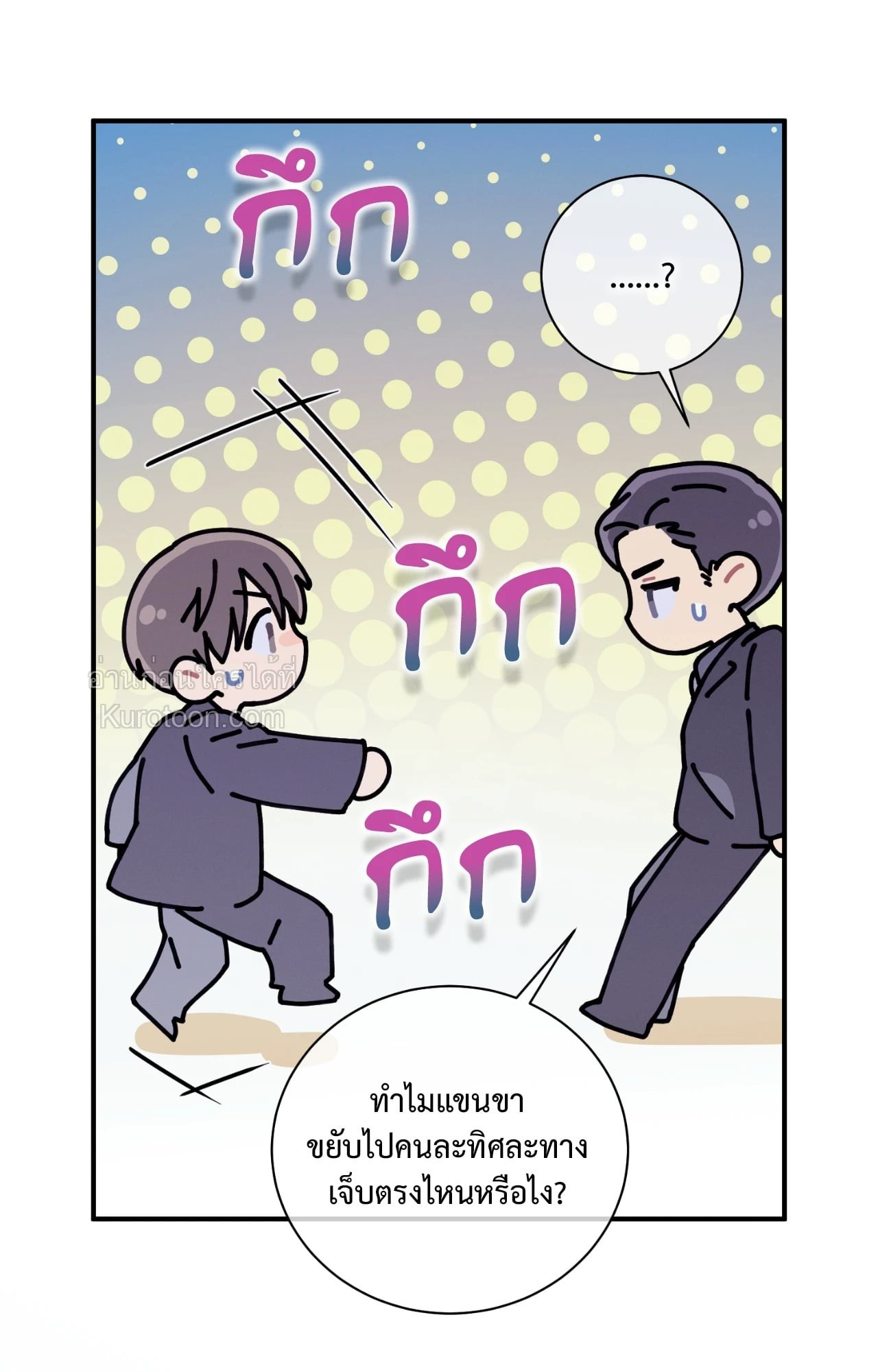 หน้า 49