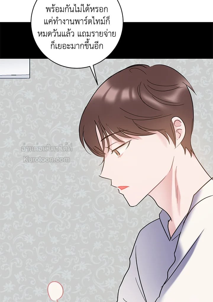 หน้า 65