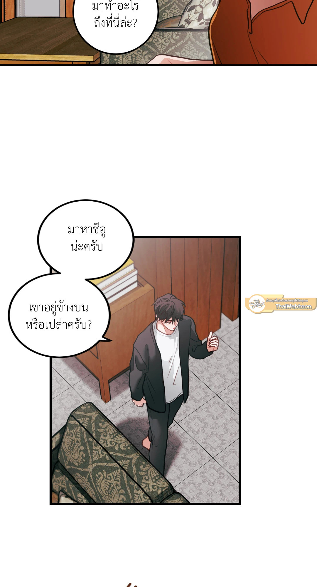 หน้า 52