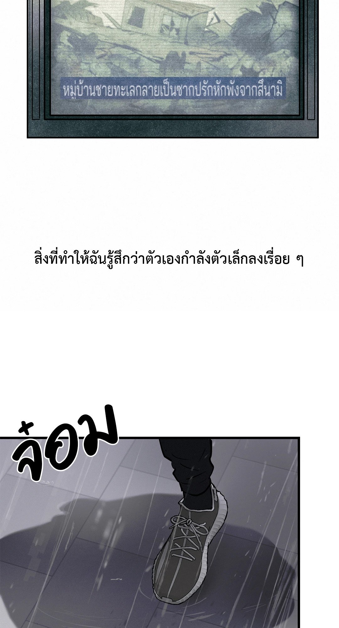 หน้า 45