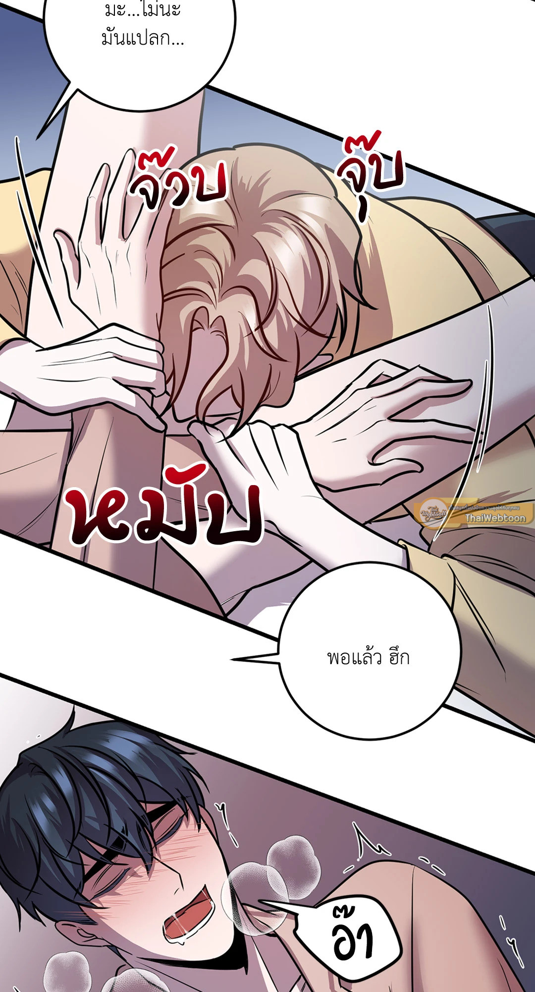 หน้า 37