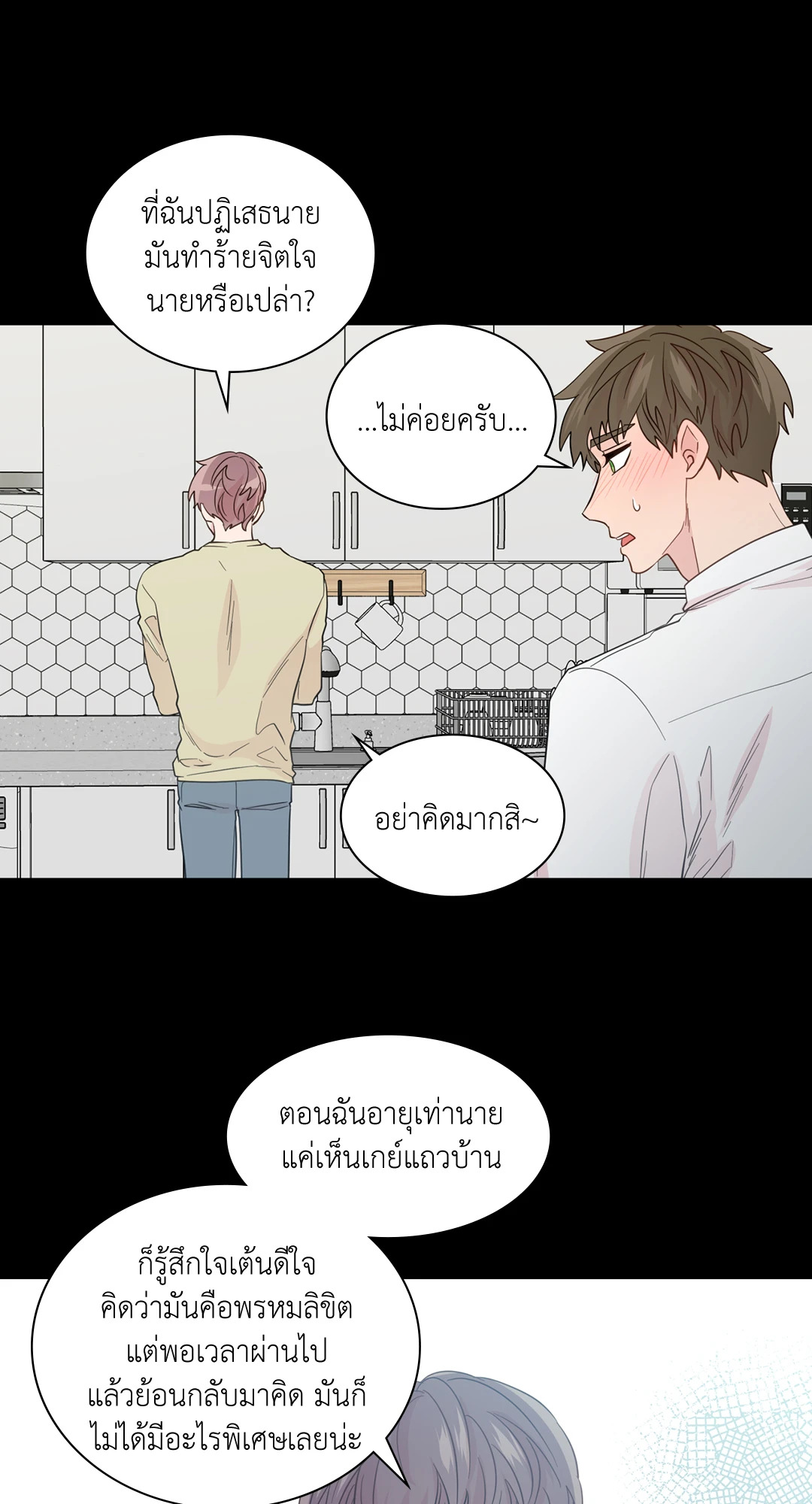 หน้า 46
