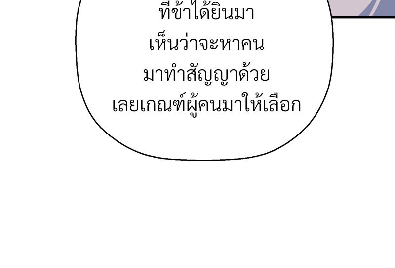 หน้า 172