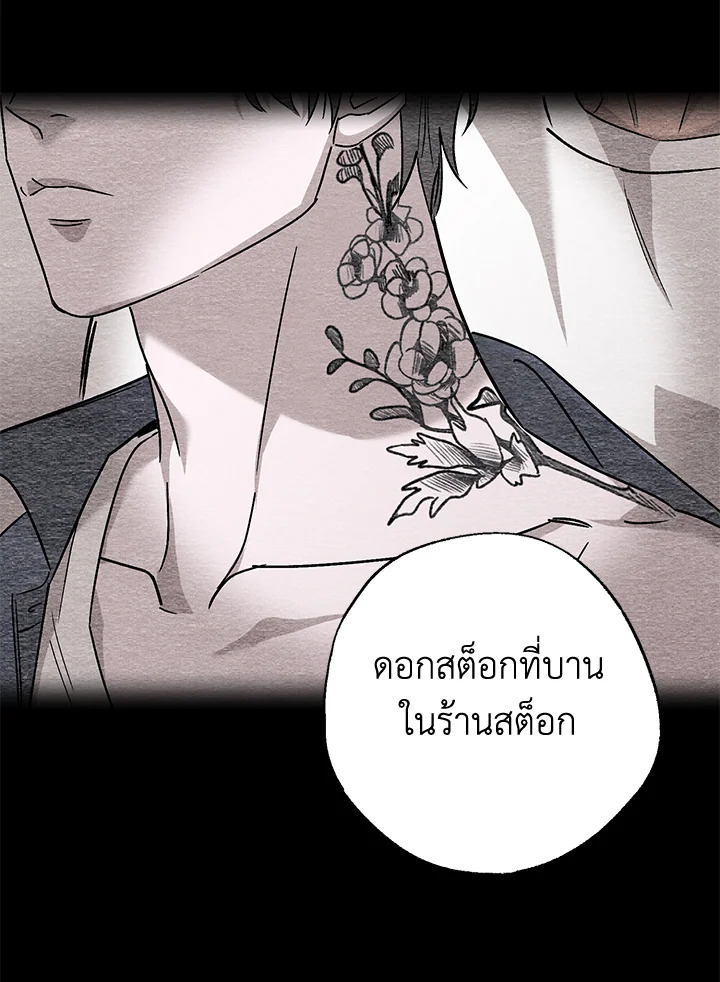 หน้า 88