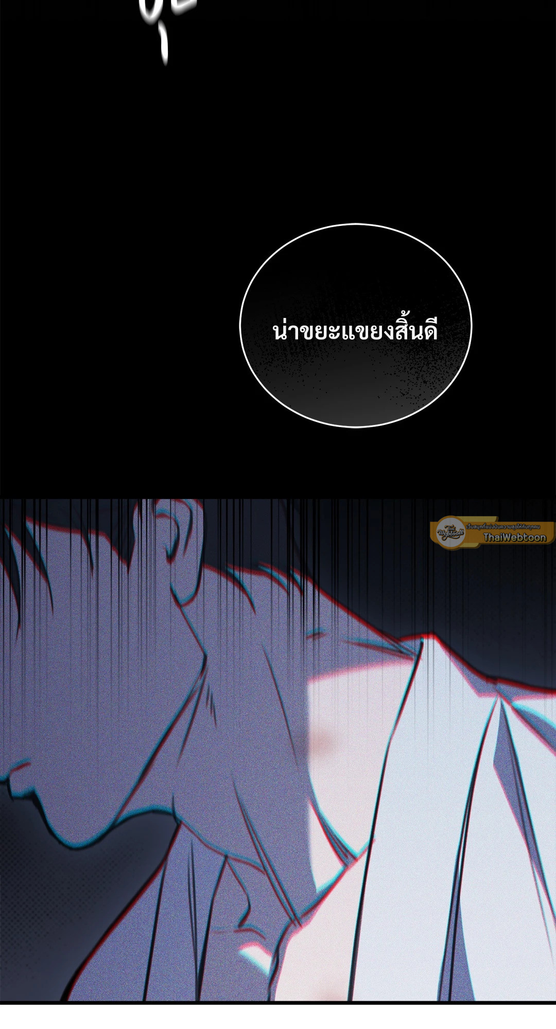 หน้า 103
