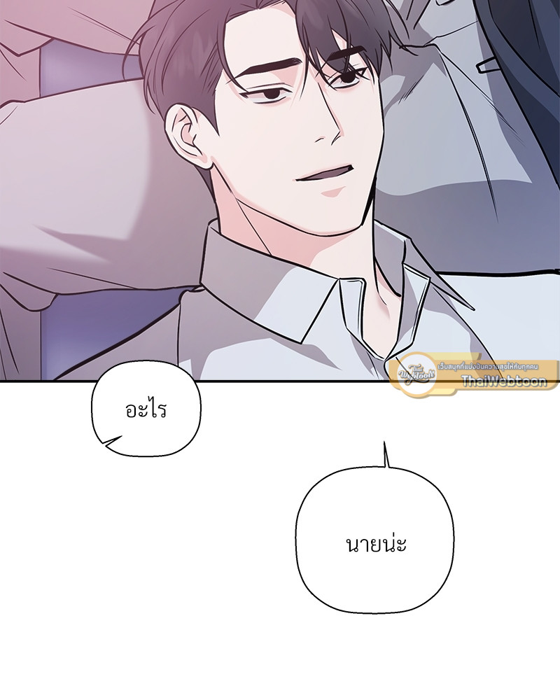 หน้า 99