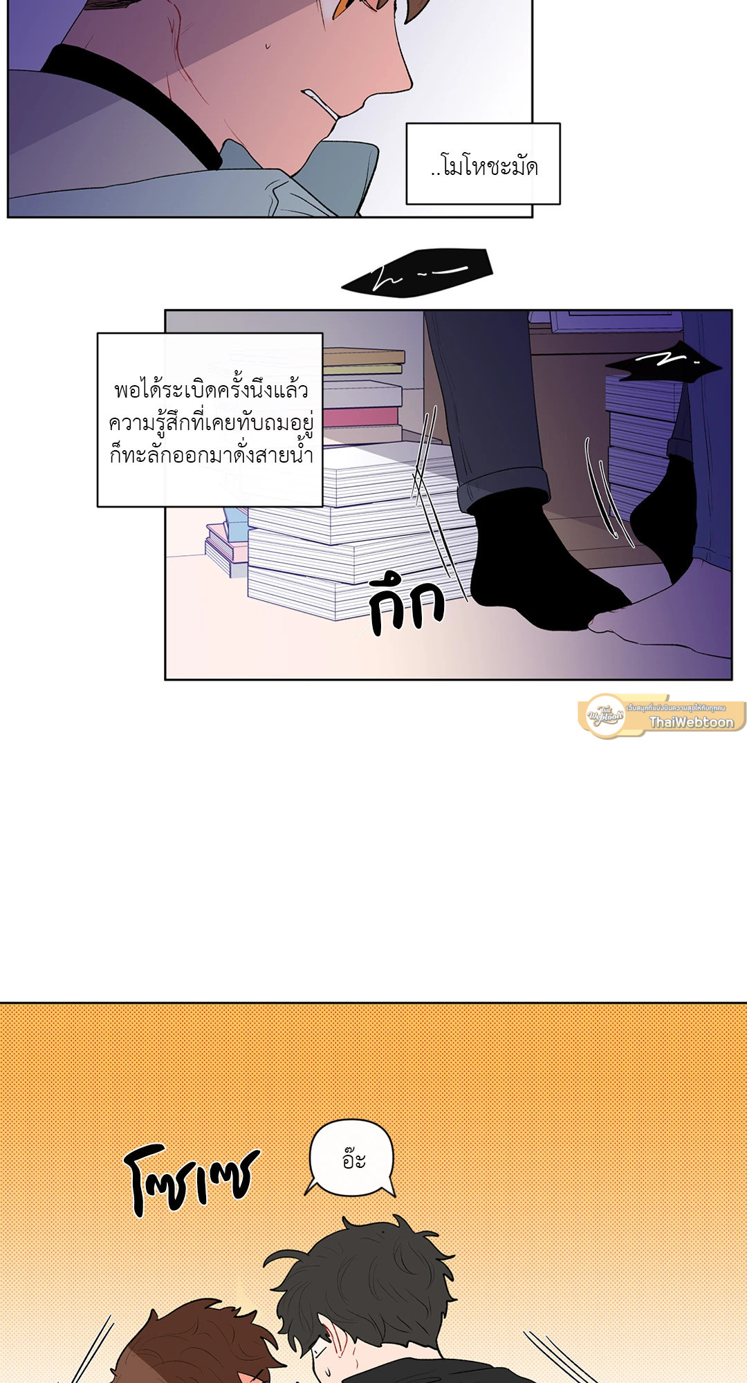 หน้า 38