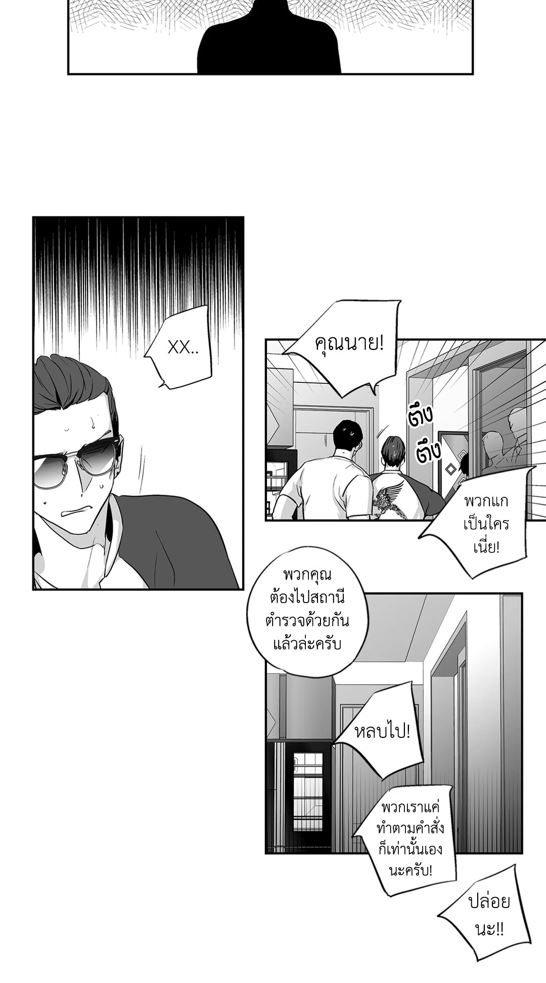 หน้า 31