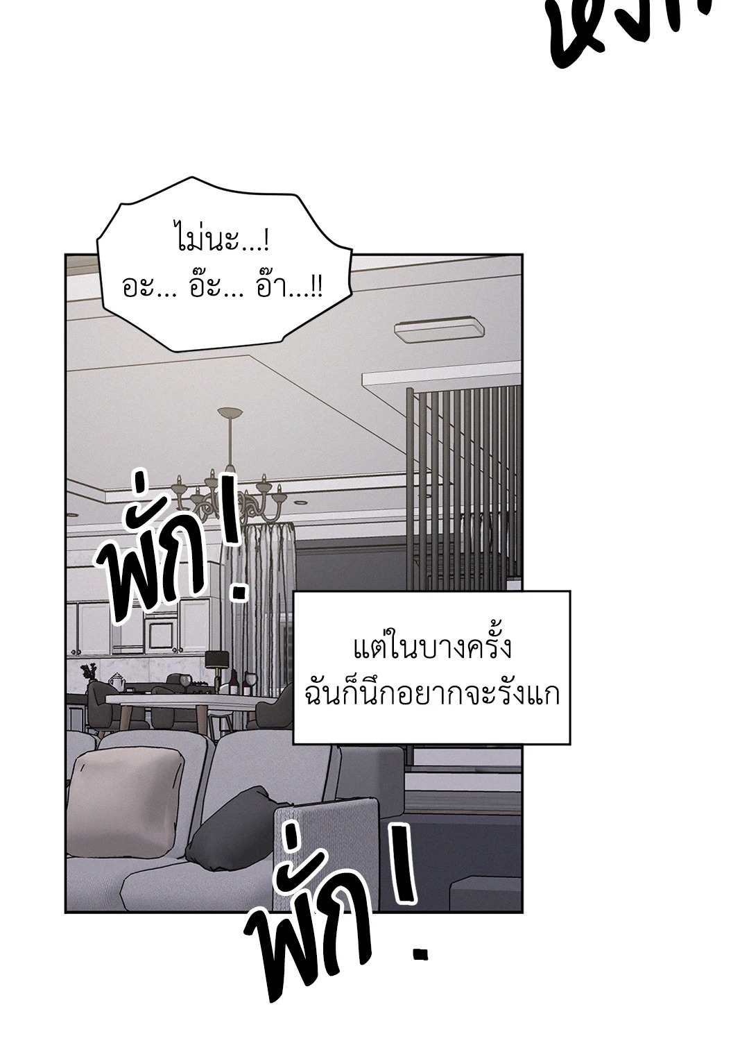หน้า 72