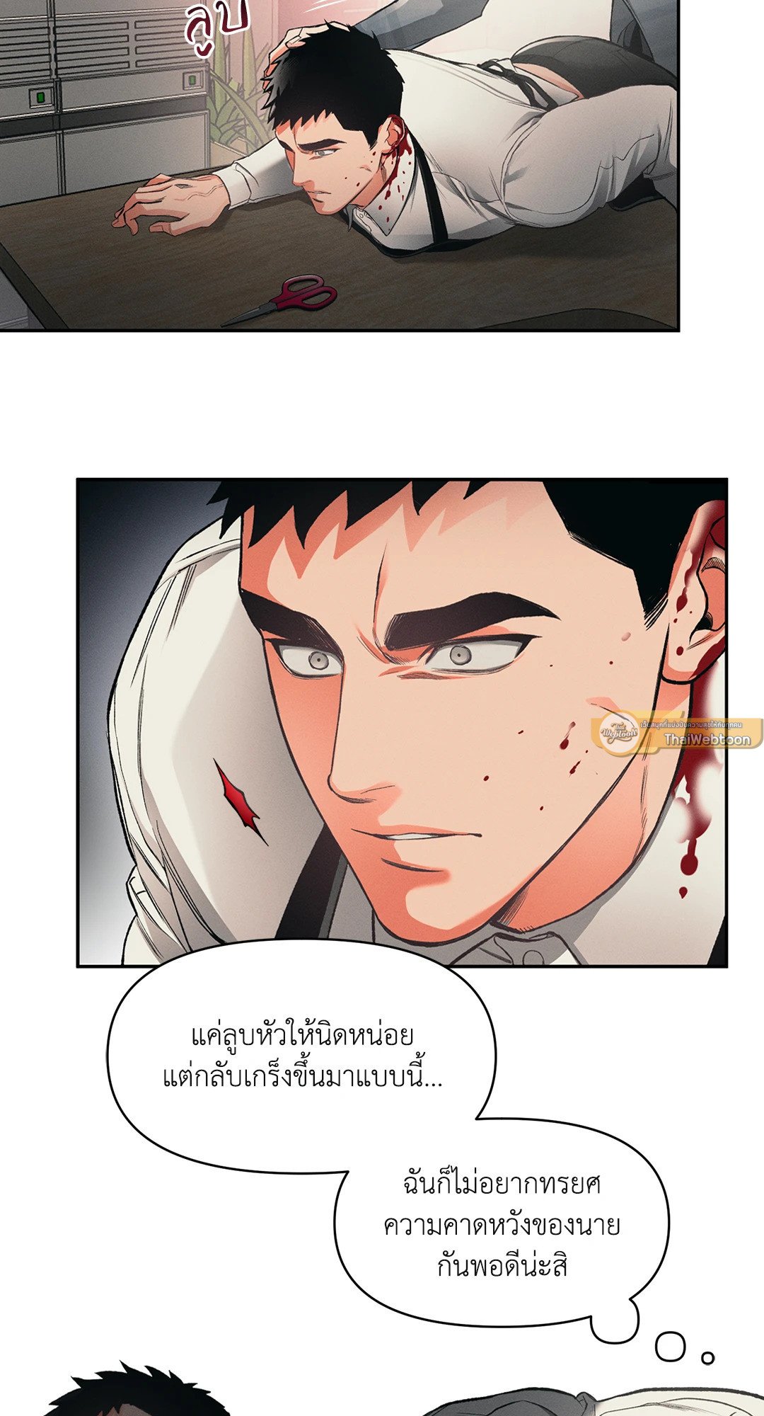 หน้า 33