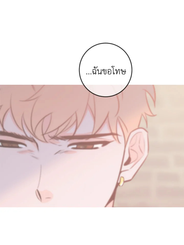 หน้า 80
