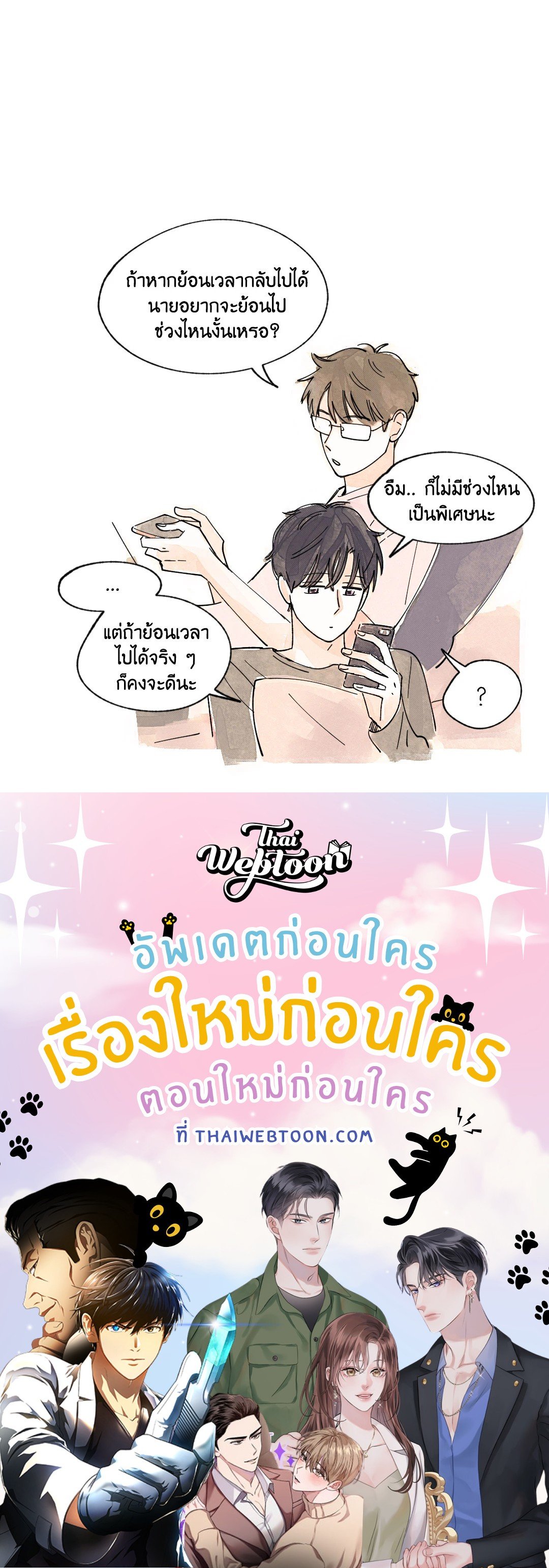 หน้า 60