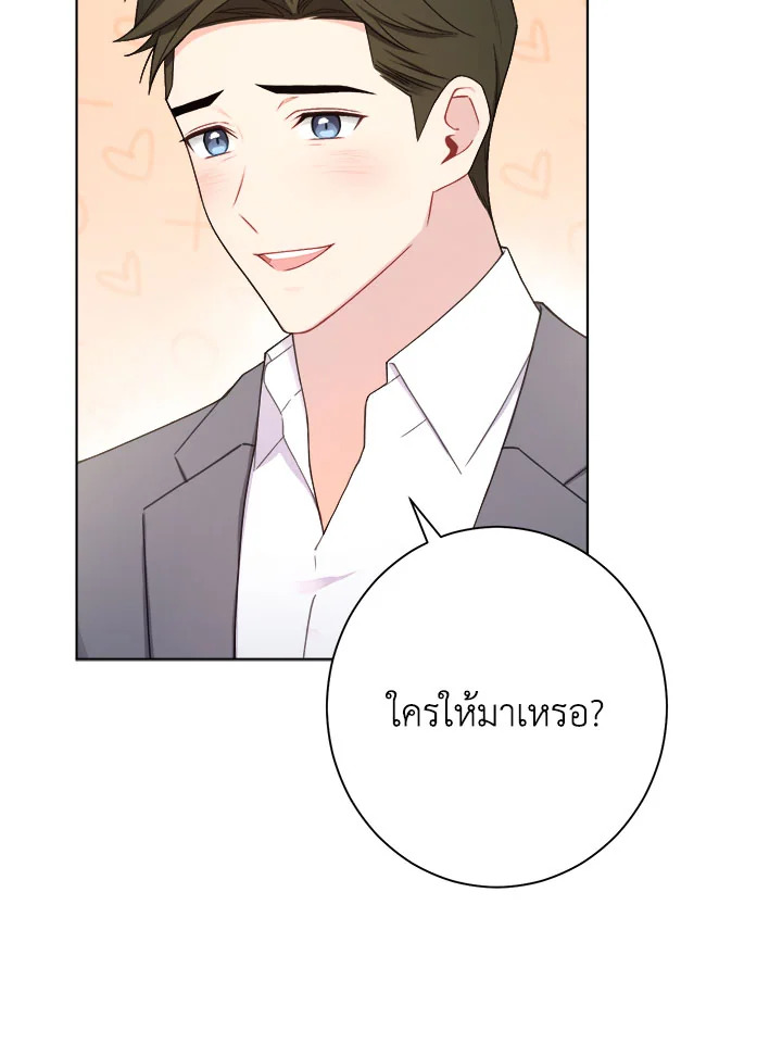 หน้า 80