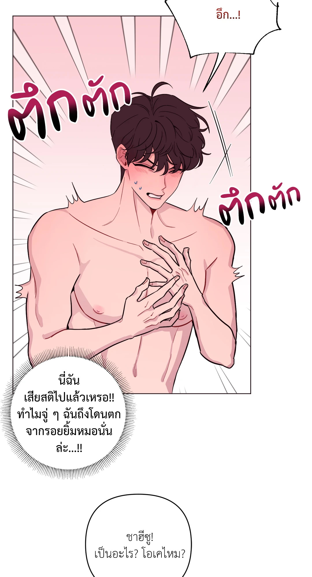 หน้า 32