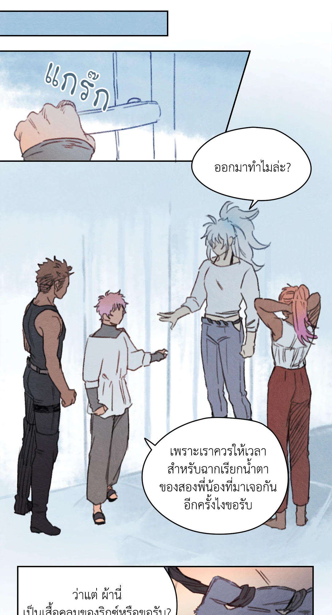 หน้า 17
