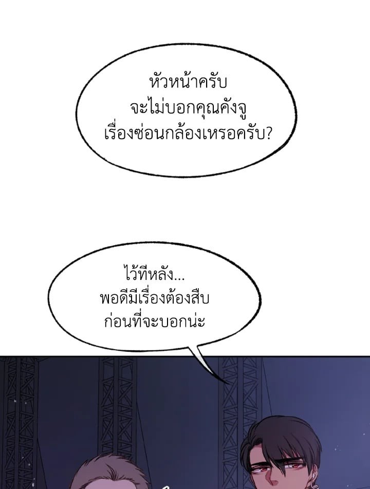 หน้า 93