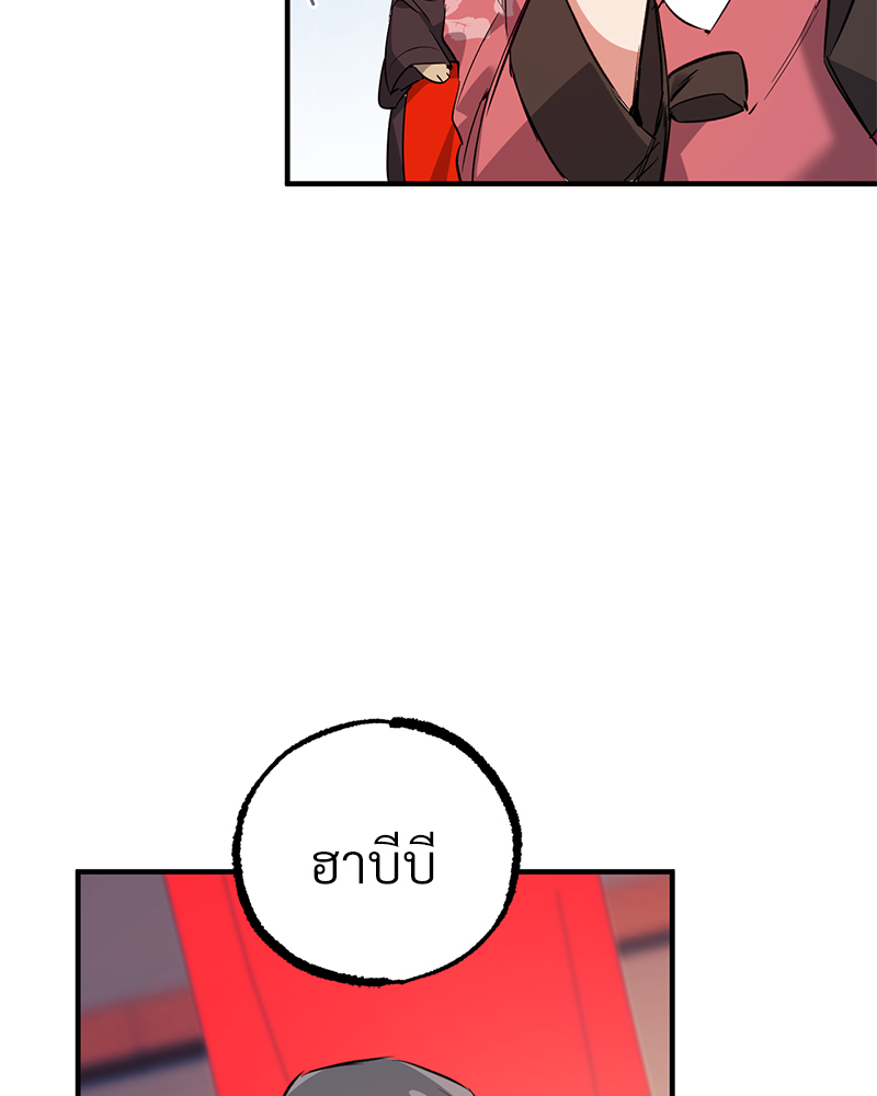 หน้า 102