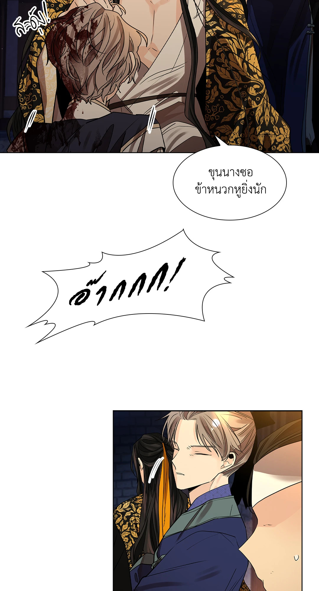 หน้า 36