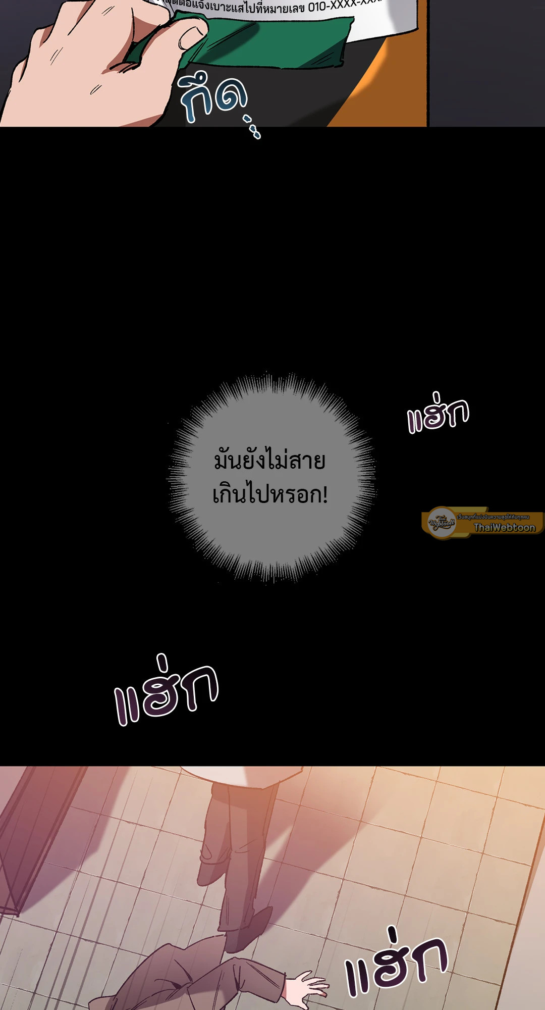 หน้า 51