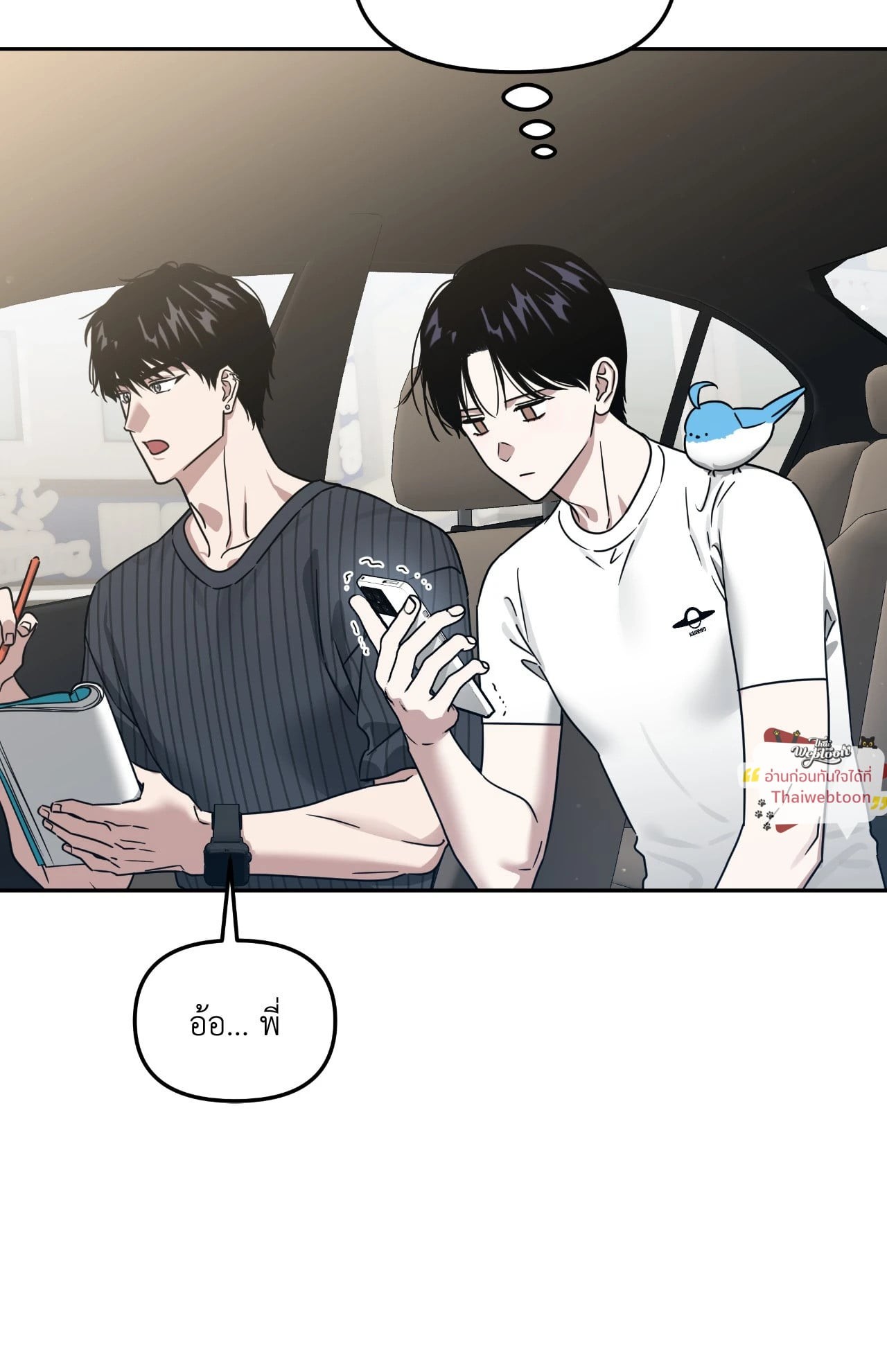 หน้า 50